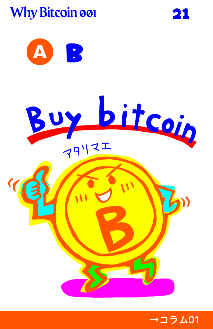 ミーム画像サンプル4