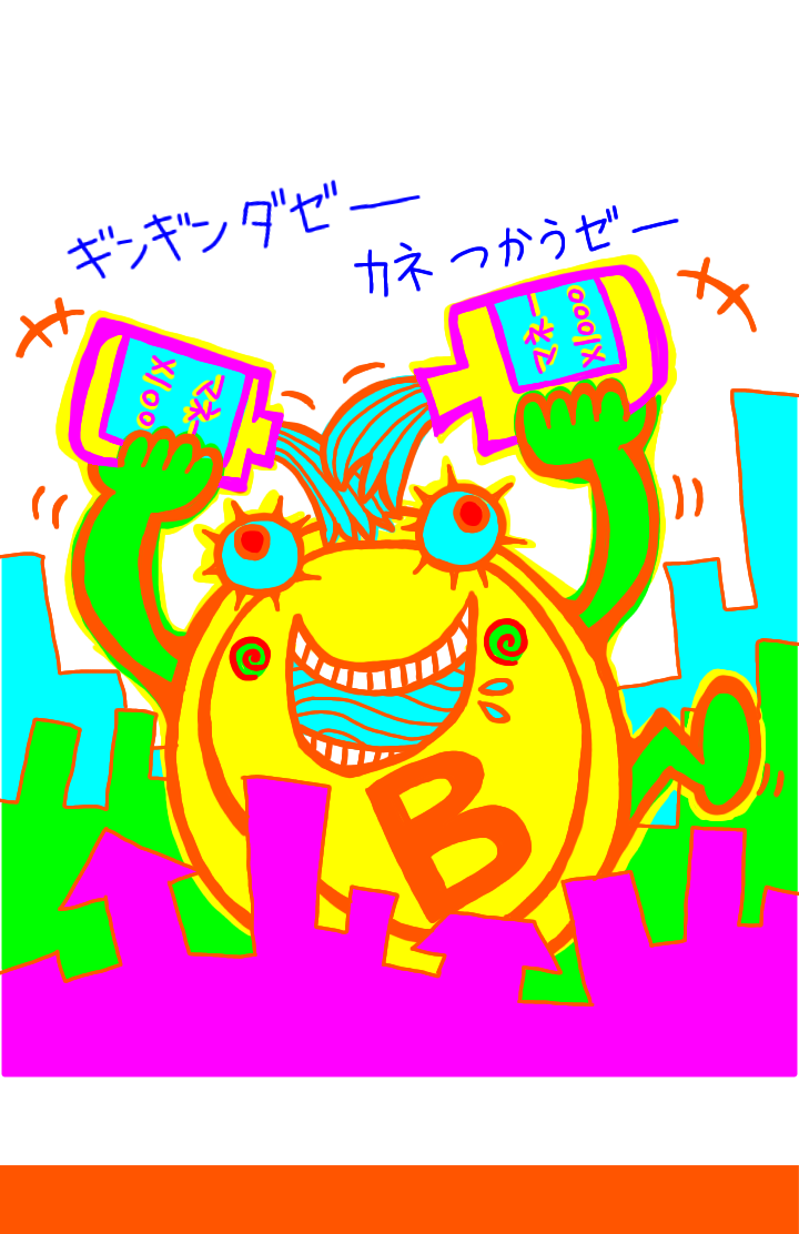 ミーム画像サンプル1