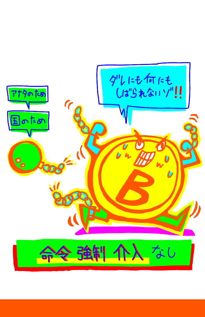 ミーム画像サンプル2