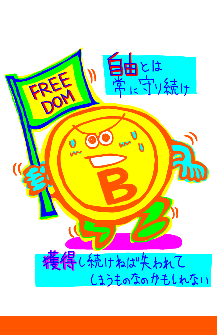 ミーム画像サンプル3