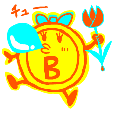 ビットコインくん